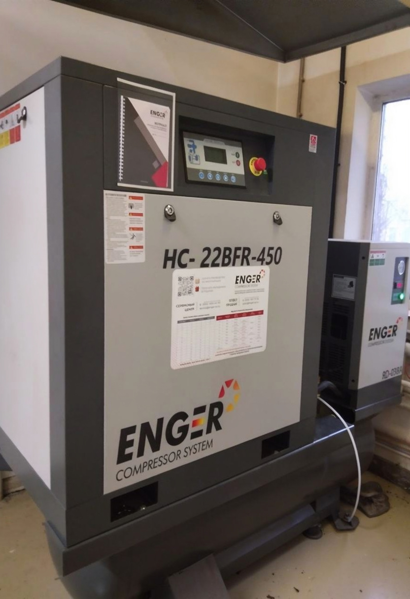 Винтовой компрессор Enger HC-22BFR-450 8 для ООО ПКФ «ФИТОФАРМ» 