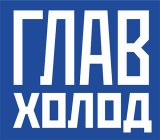 лого ООО Главхолод